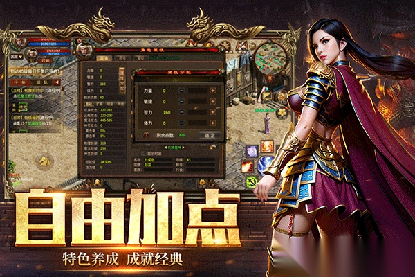 五霸七雄手游官方正版图5