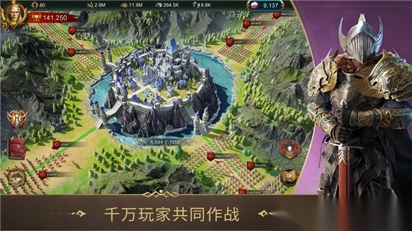 战火与秩序正版2