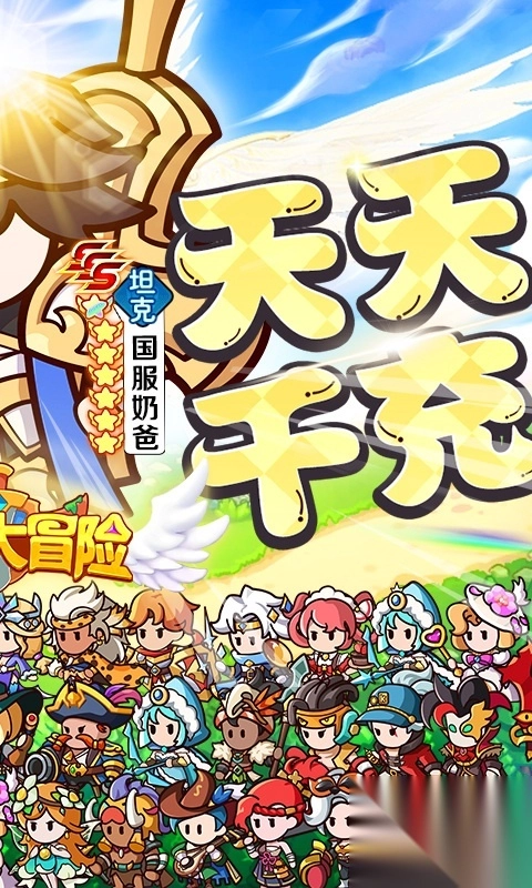 凯姆大冒险折扣版(2)