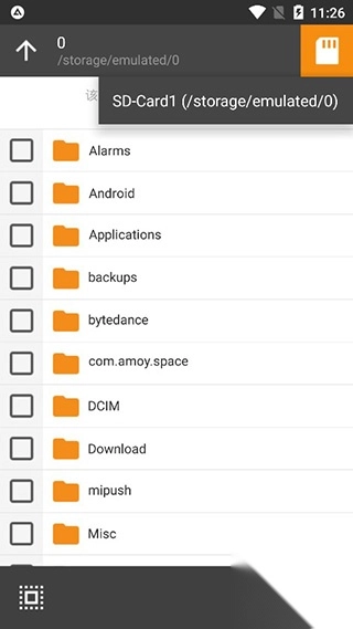 AIMP音乐播放器中文版