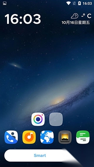 Smart Launcher最新版-图3