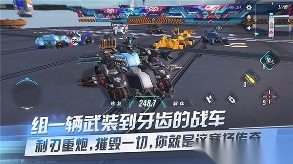 重装上阵国际版图3