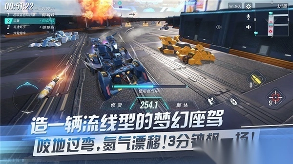 重装上阵国际版图4