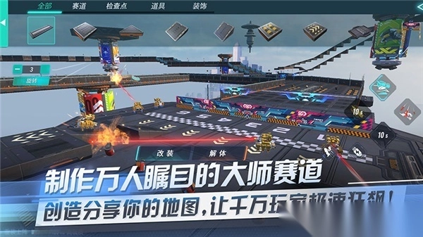 重装上阵国际版图2