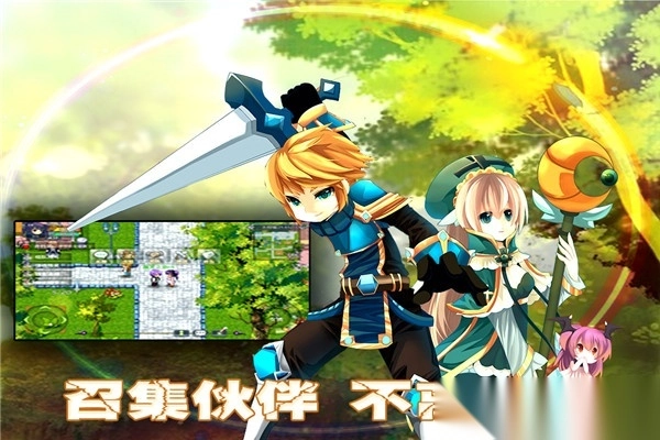 异世界OL官方正版4