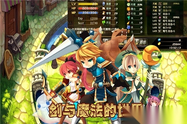 异世界OL官方正版2