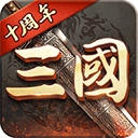 超级群英传九游版