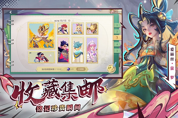 曙光英雄最新版(2)