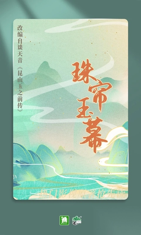 晋江正版App截图4