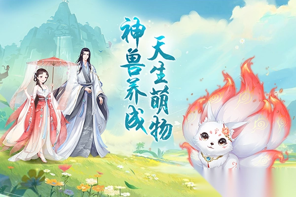 轻舞罗裳九游版图4