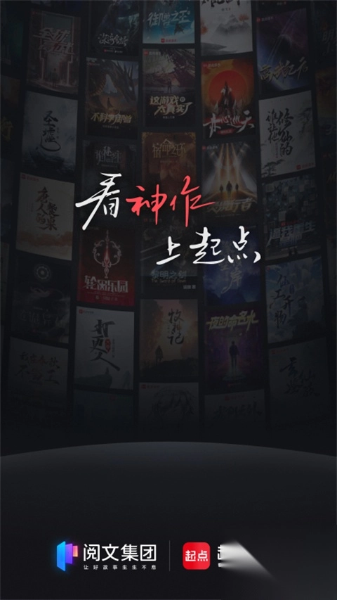 起点中文女生版图4