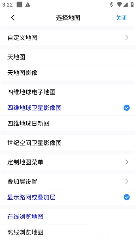 奥维互动地图苹果版图5