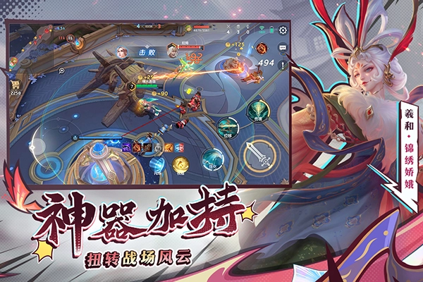 曙光英雄最新版(1)