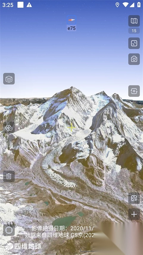 奥维互动地图苹果版图4