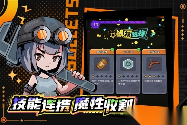 一击必中华为版(1)