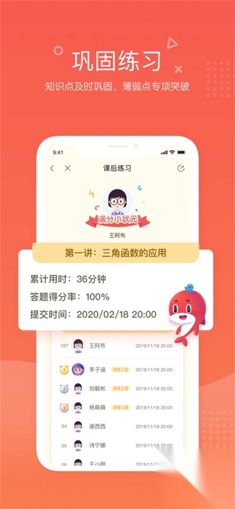 锦书在线苹果版图3