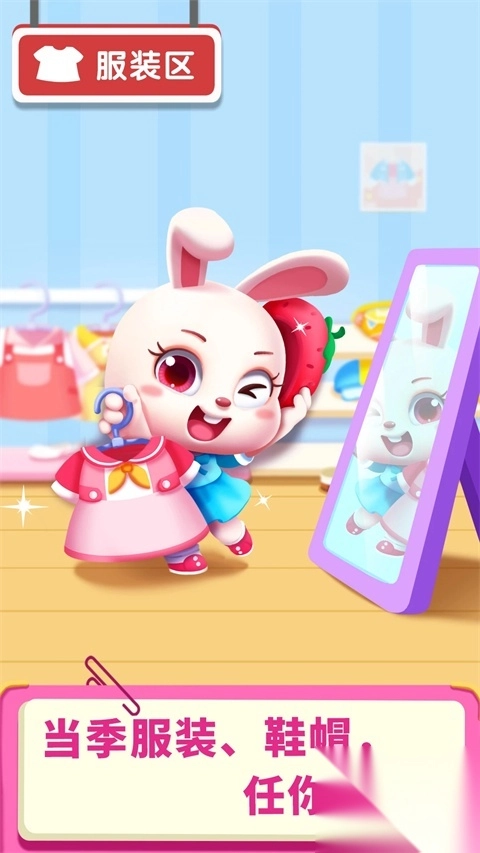 宝宝超市宝宝巴士启蒙(1)