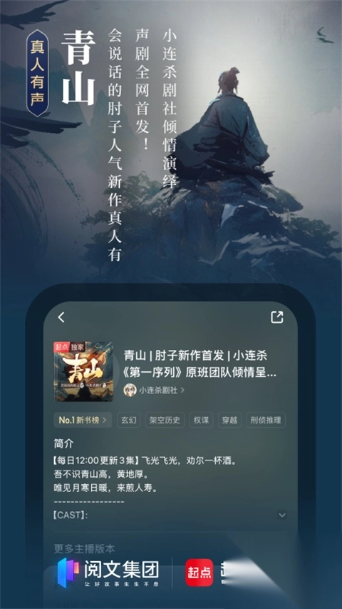 起点中文女生版图2