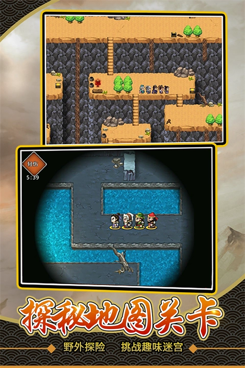 仙国志最新版-图4