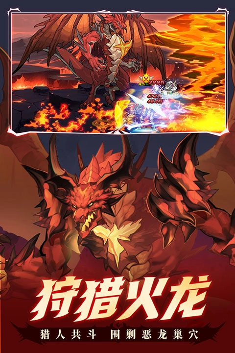 时空猎人正版(3)