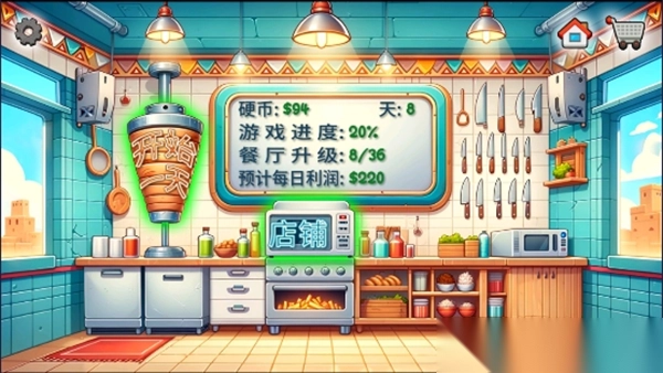 沙威玛传奇游戏无广告版图5