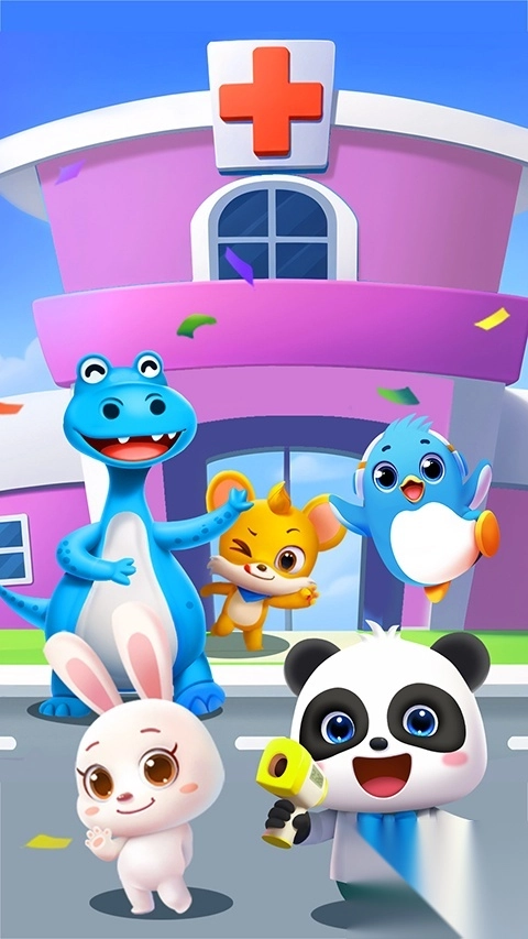 宝宝医院图1