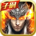 真赵云无双vivo版