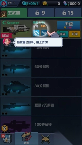 僵尸收割者内置功能菜单版(3)