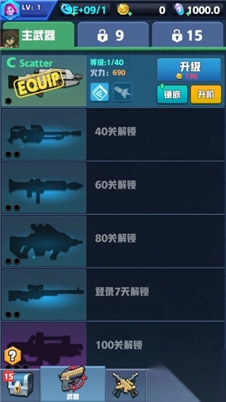 僵尸收割者内置功能菜单版(4)