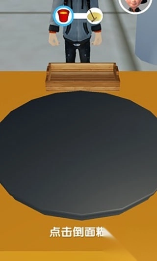 煎饼来一套游戏图3