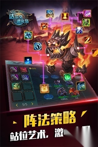 达尔文进化岛vivo版