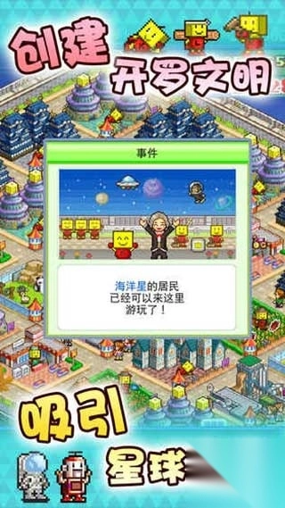 星之开罗君官方正版(4)