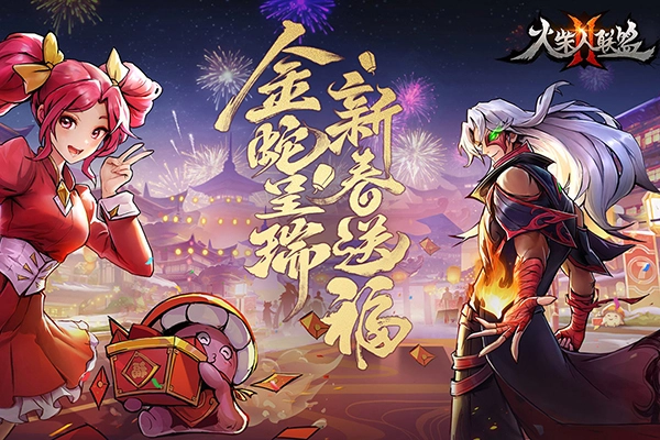 火柴人联盟2腾讯版图2