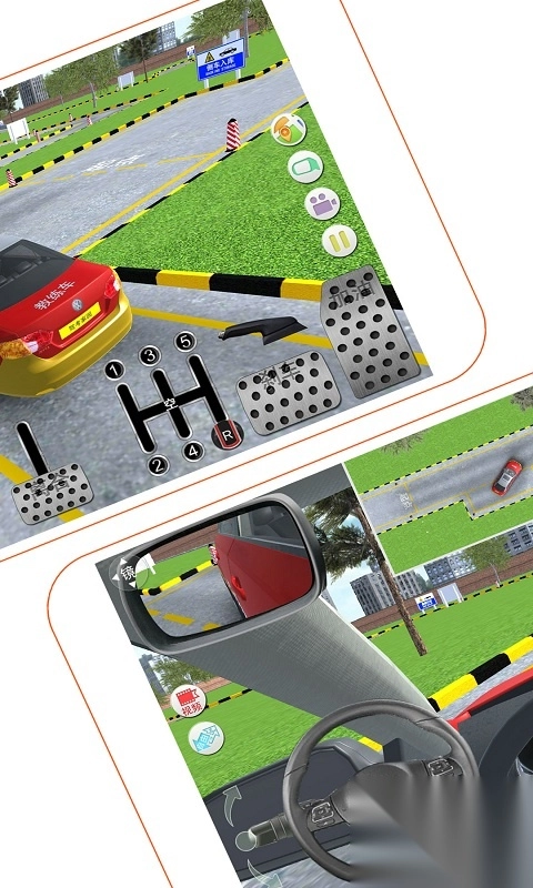驾考家园2025最新版