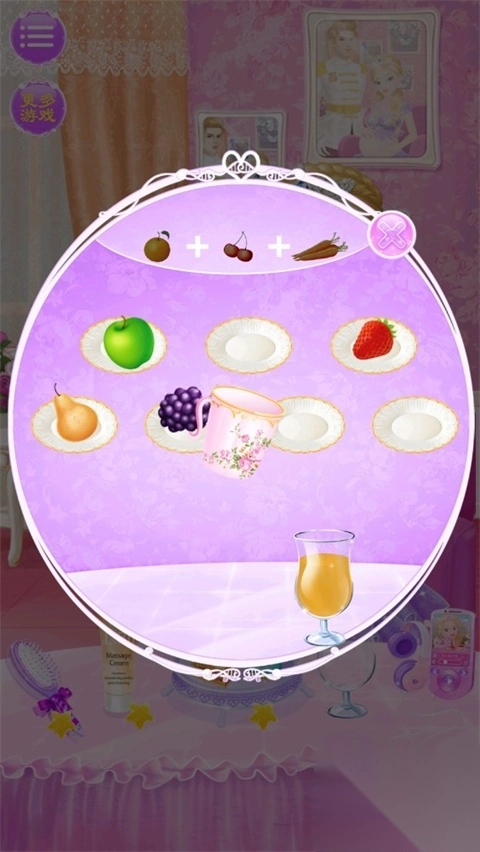 公主的新生小宝宝