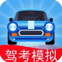 驾考模拟3d练车软件 v7.3.1