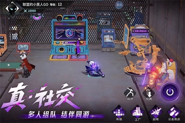 火柴人联盟3正版图3