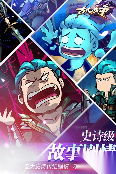 古代战争官服图1