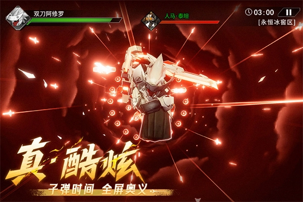 火柴人联盟3正版图1