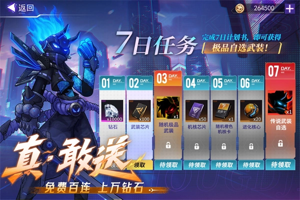 火柴人联盟3正版图4