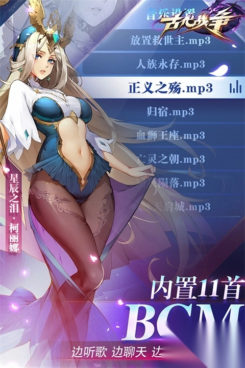 古代战争官服图2