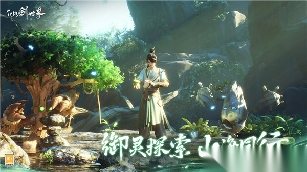 仙剑世界正版图5