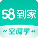 58到家精选最新版
