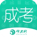 成人高考成考