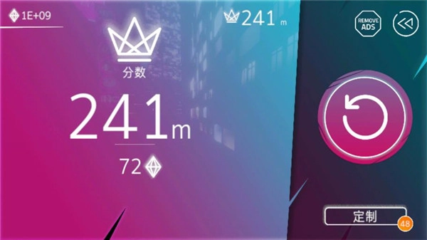 赛博朋克城市汉化版图5