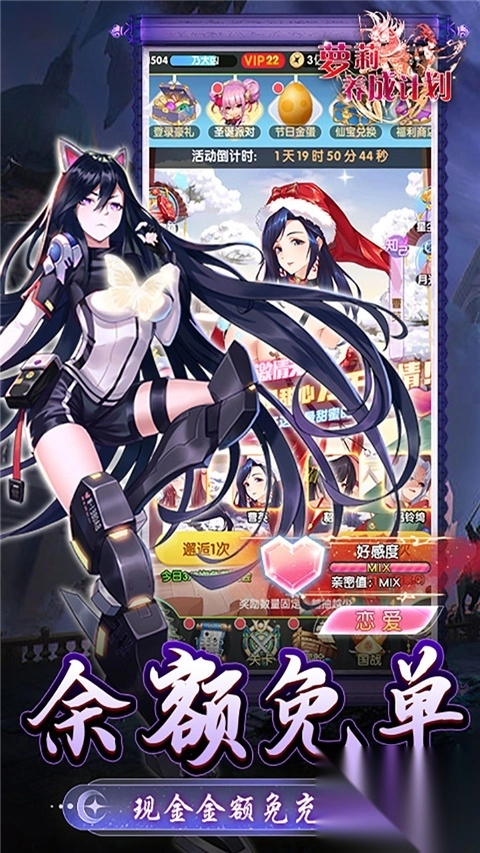 萝莉养成计划图4