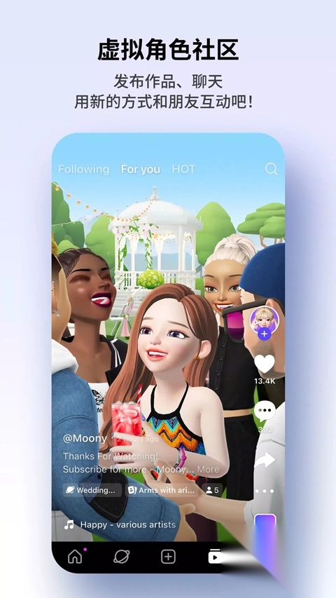 崽崽zepeto正版图3