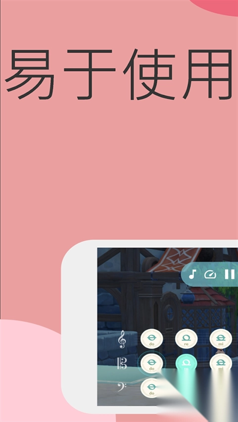 原神弹琴辅助软件手机版(Genshin Music)