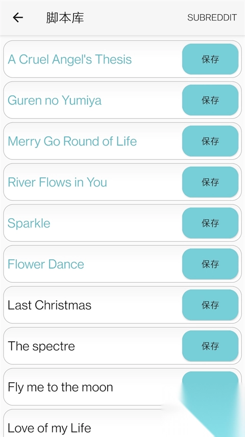 原神弹琴辅助软件手机版(Genshin Music)