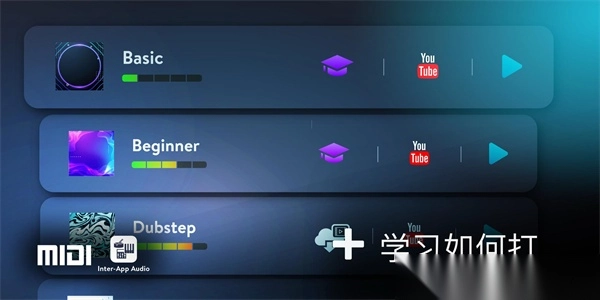 Real Drum安卓中文版